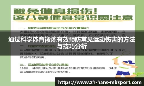 mk体育