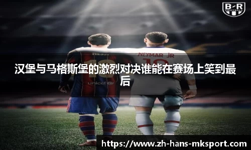 mk体育