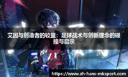 mk体育官方网站