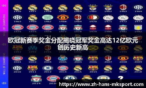 mk体育